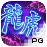 RTP pgsoft mastergaming138